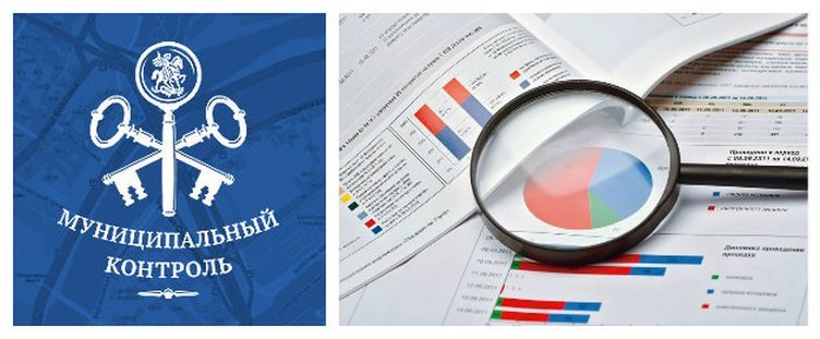 Результаты проведенных мероприятий отделом муниципального контроля администрации города Покачи  за 4 квартал 2018 года